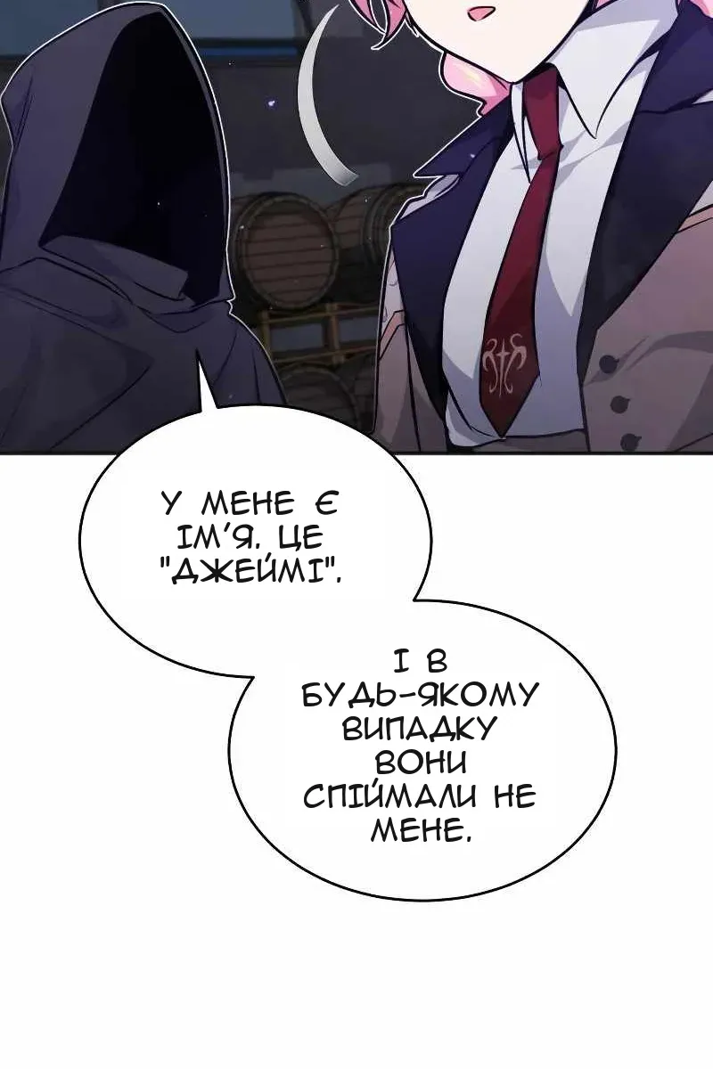Сторінка 125