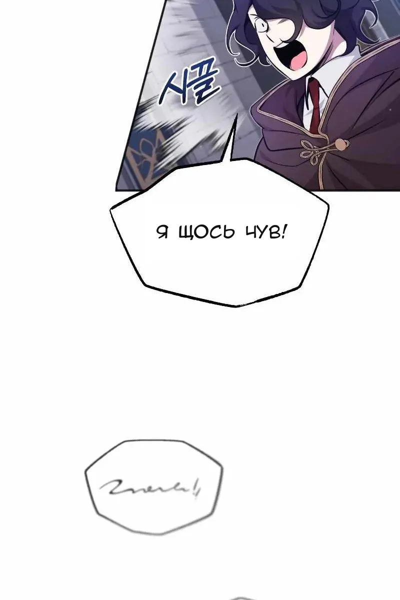Сторінка 131