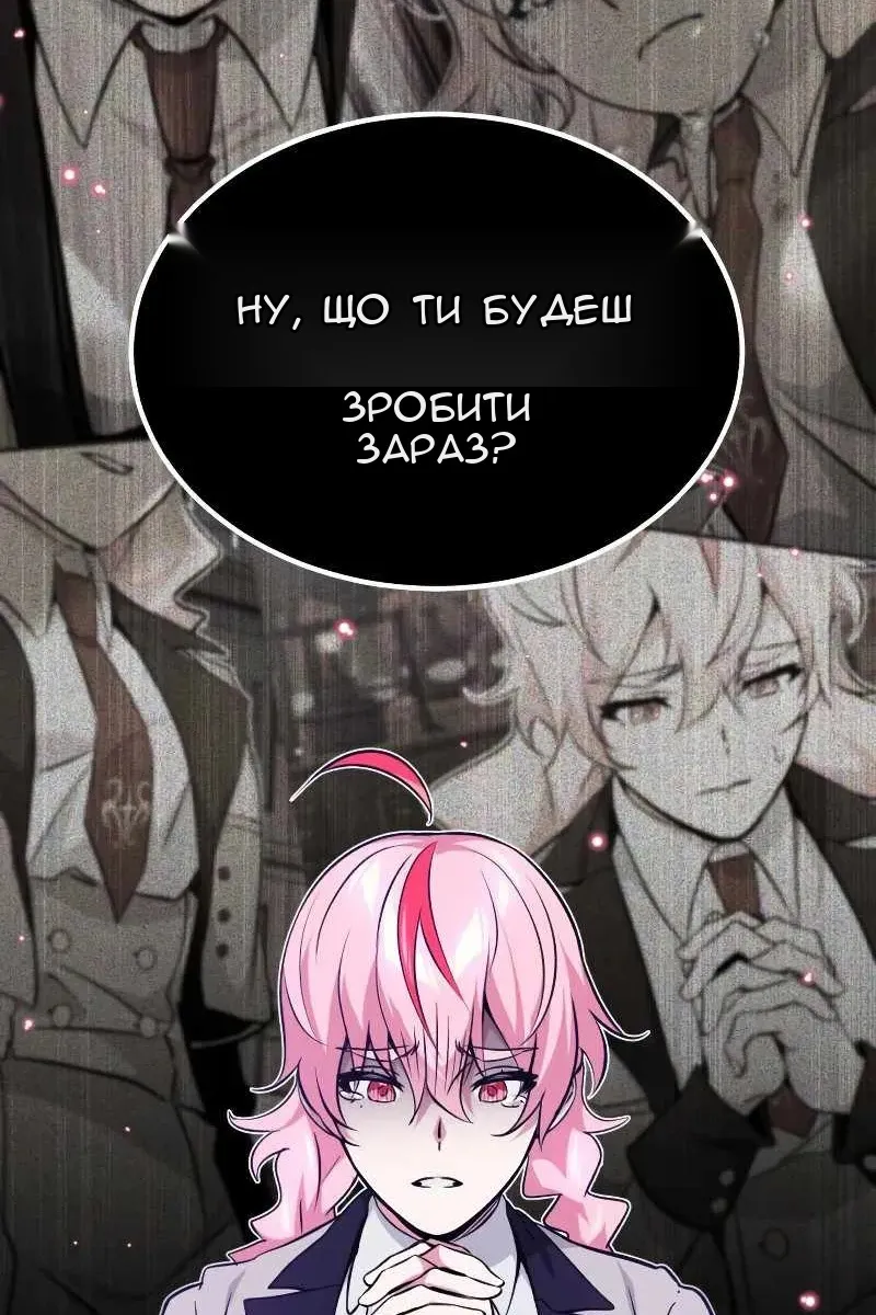 Сторінка 133