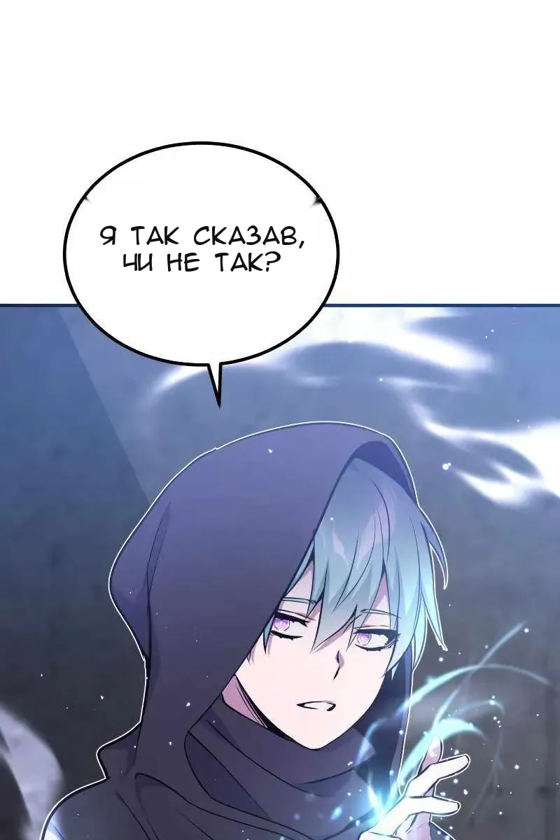 Сторінка 142