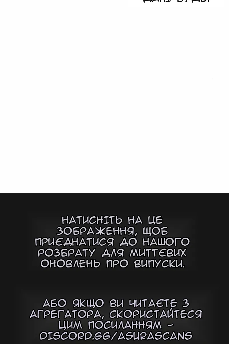 Сторінка 146