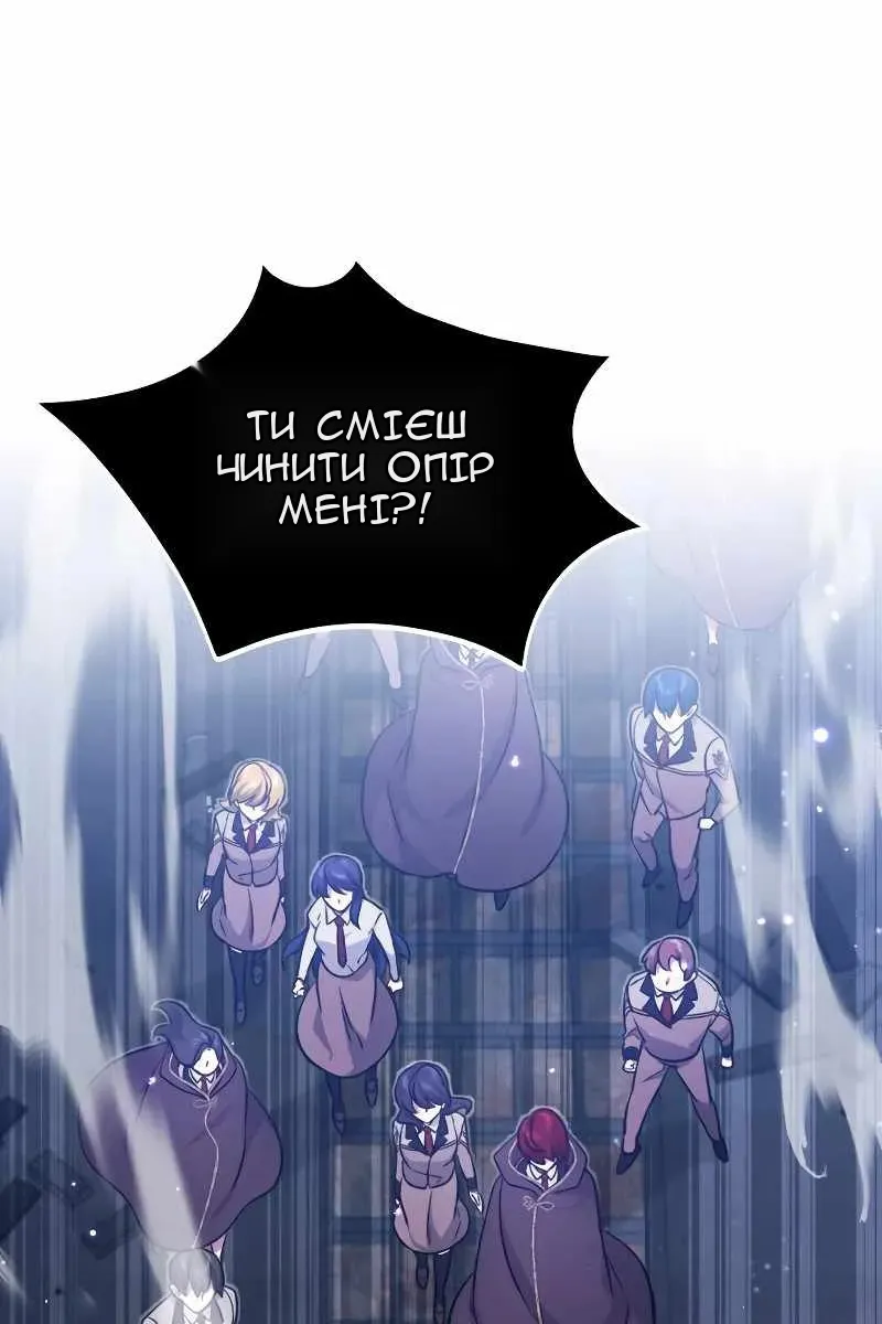Сторінка 3