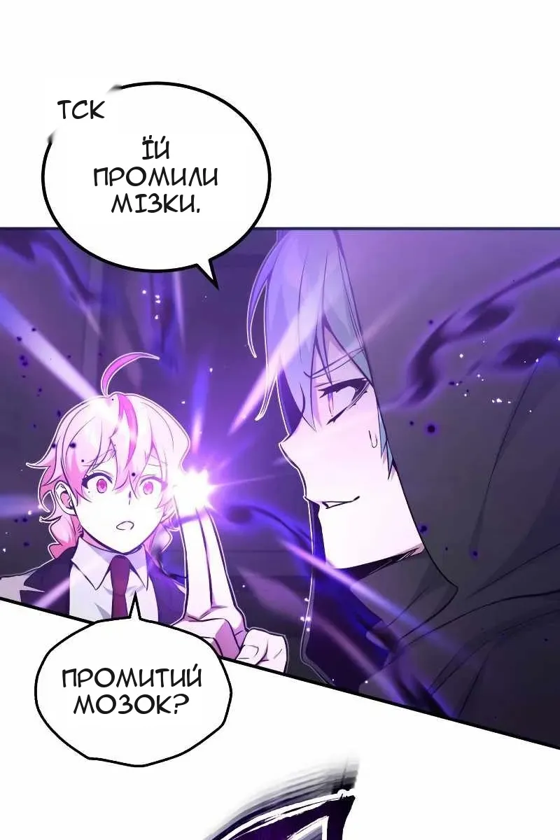 Сторінка 7