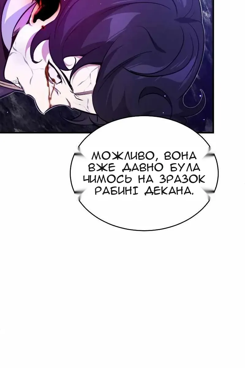 Сторінка 10