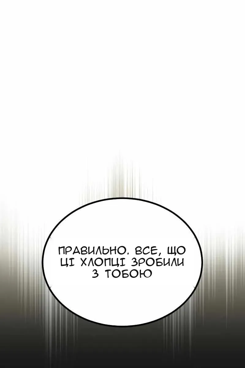 Сторінка 12