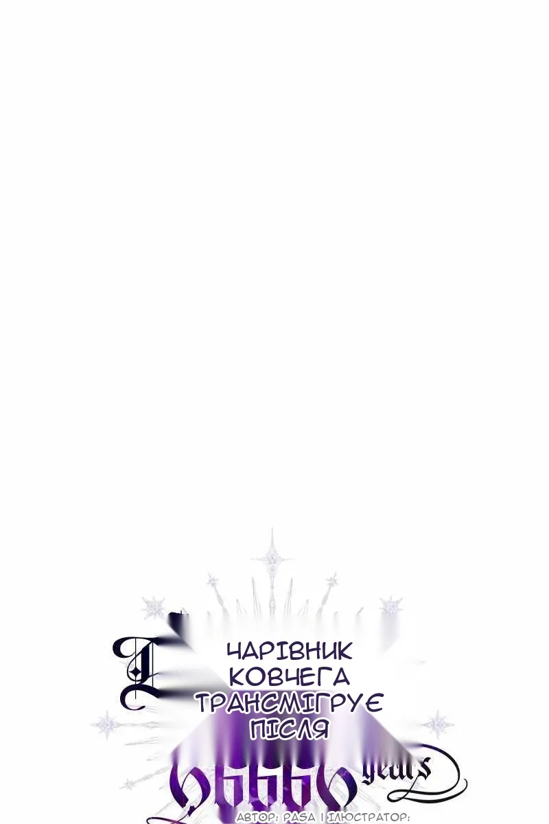 Сторінка 15
