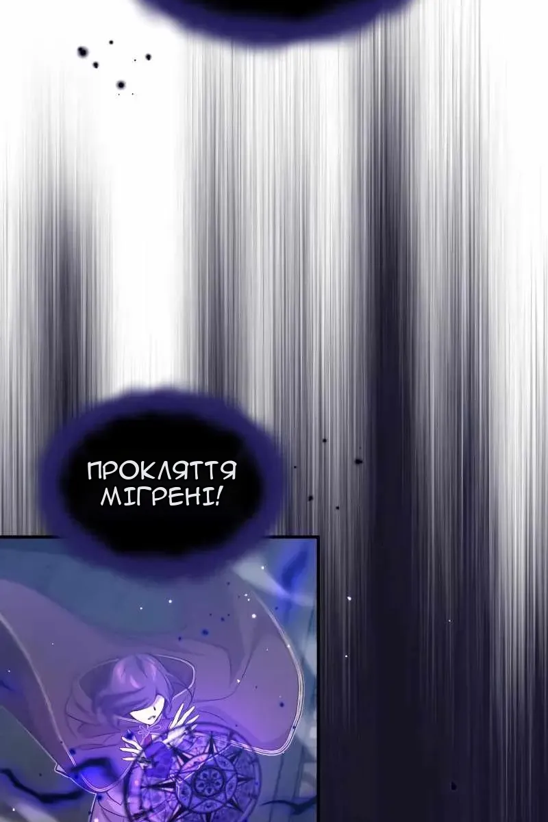 Сторінка 18