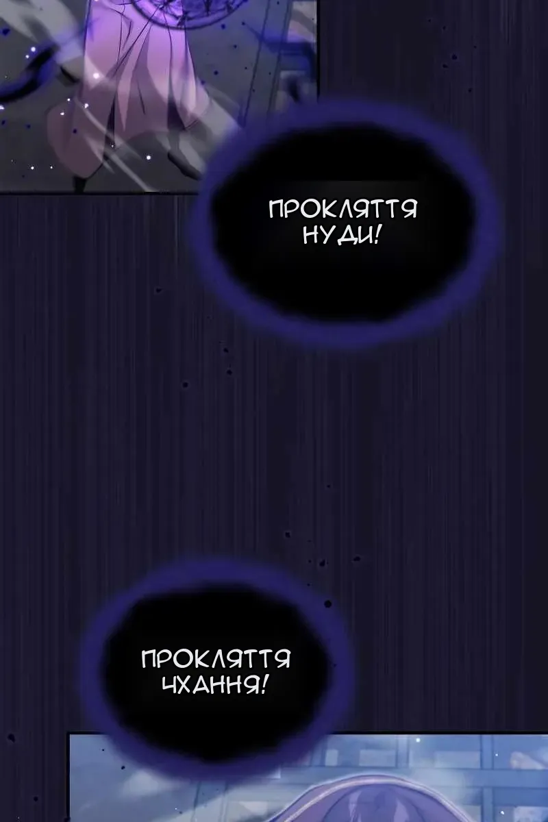 Сторінка 19