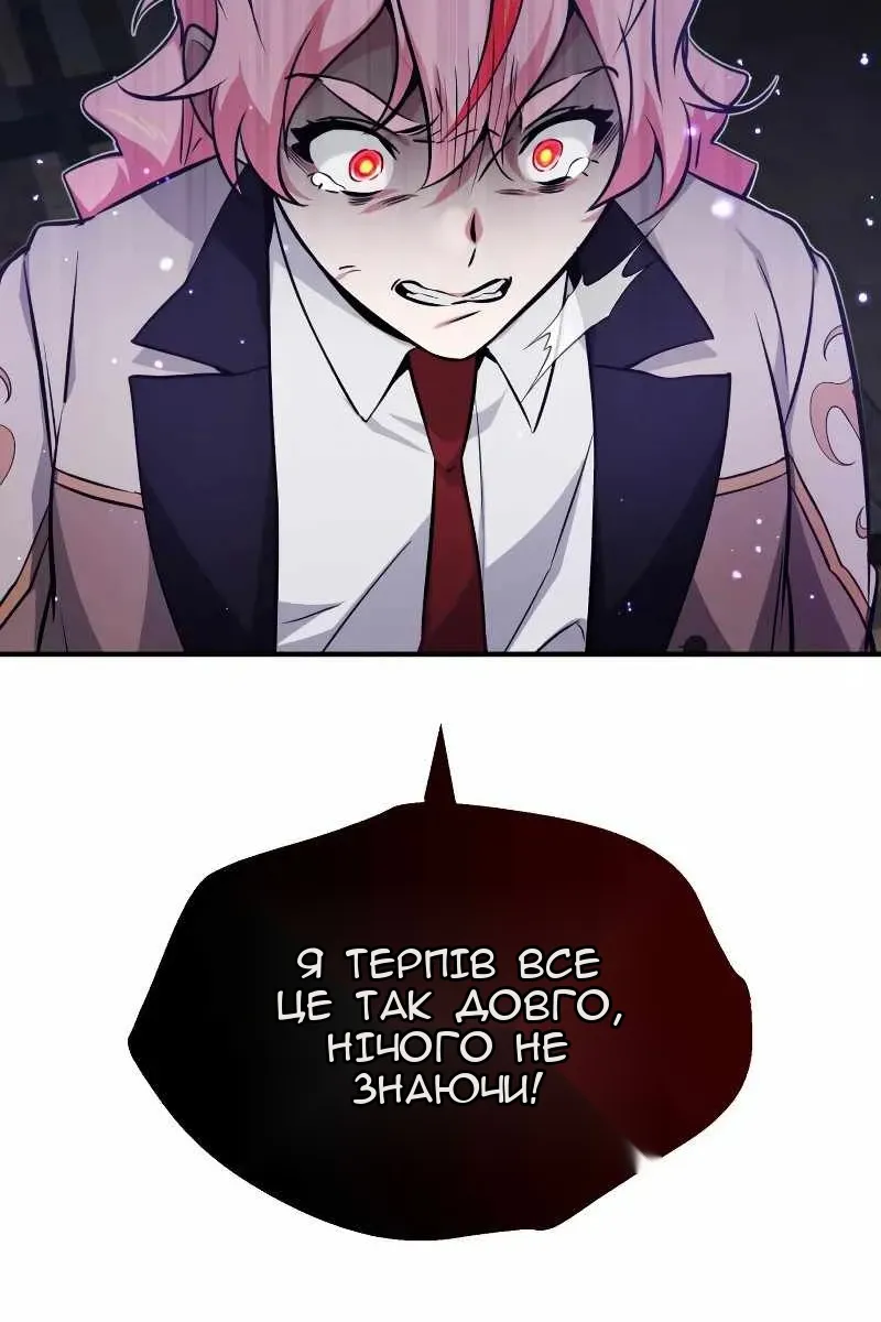 Сторінка 26