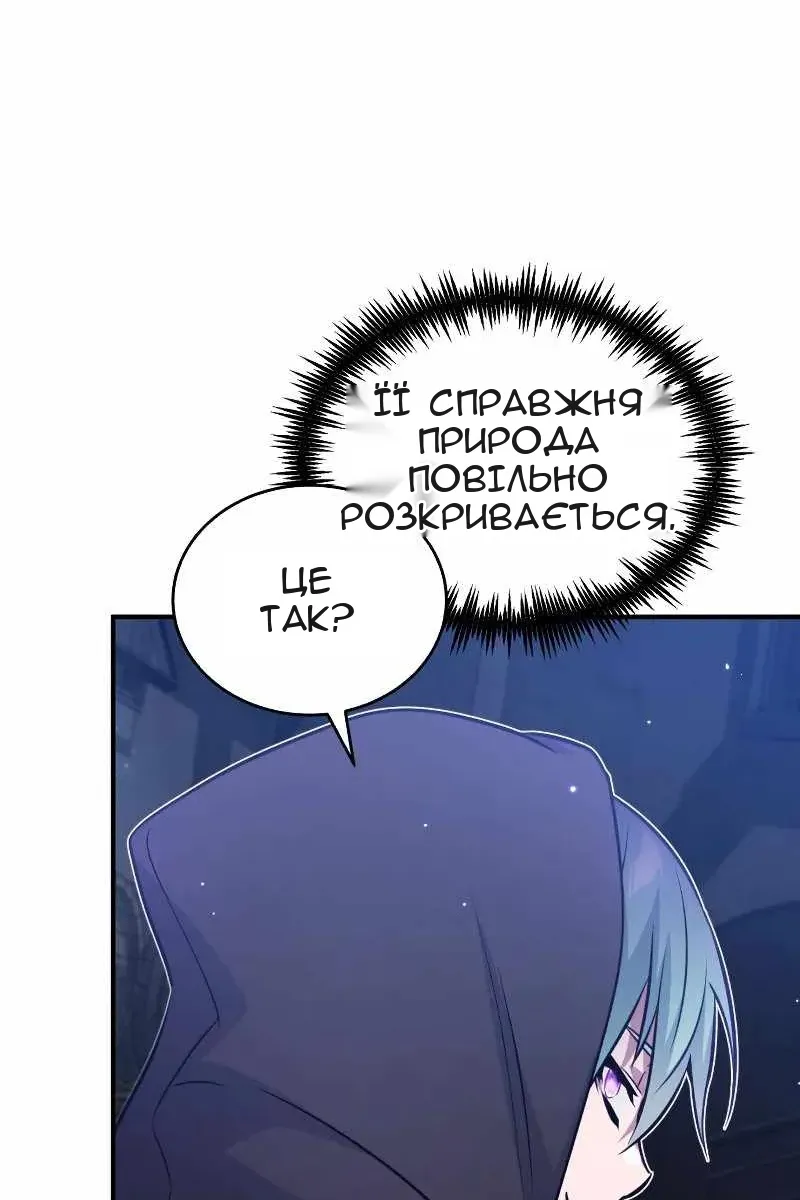 Сторінка 27