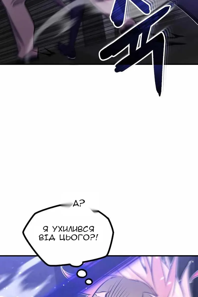 Сторінка 37