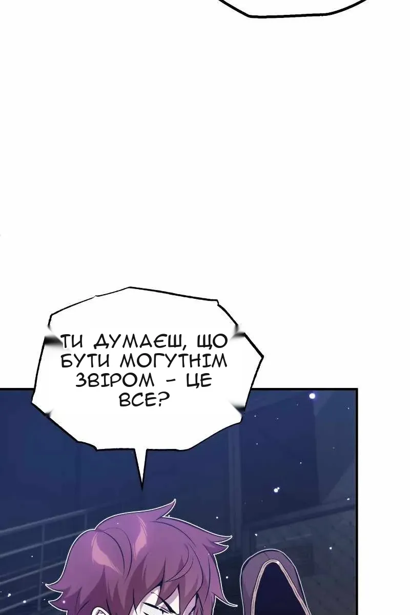 Сторінка 46