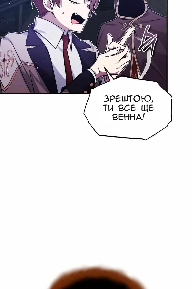 Сторінка 47