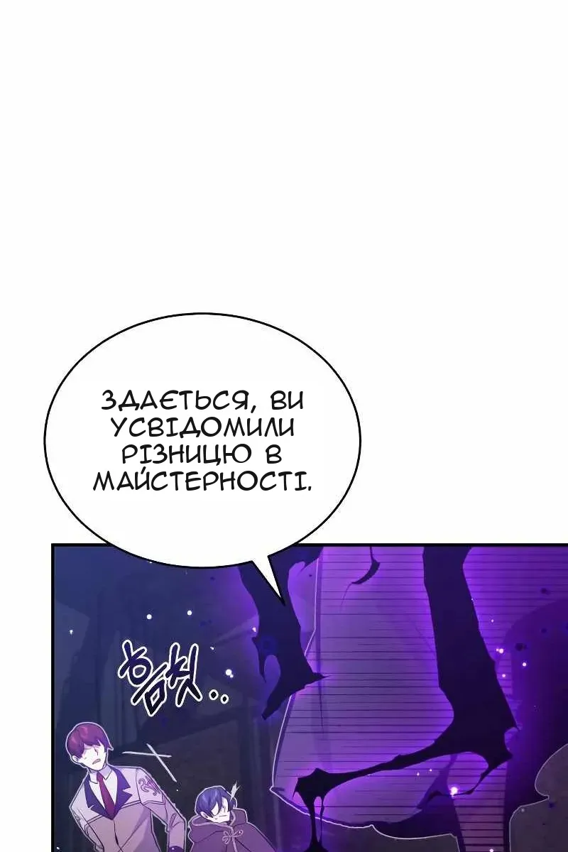 Сторінка 55