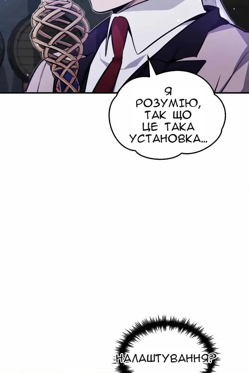 Сторінка 76