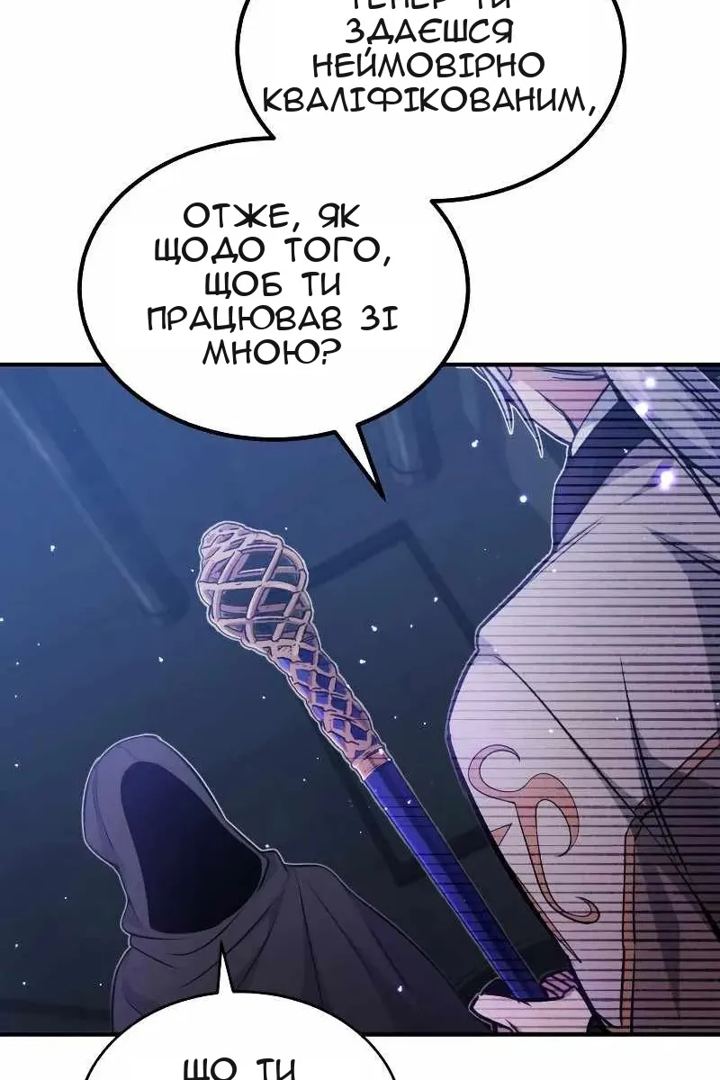 Сторінка 78
