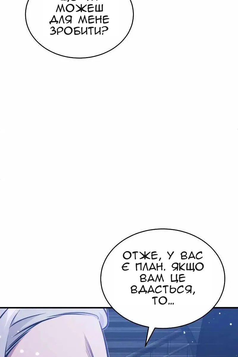 Сторінка 79