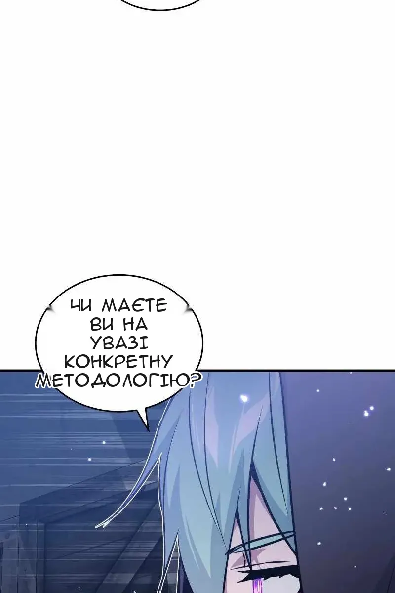 Сторінка 82
