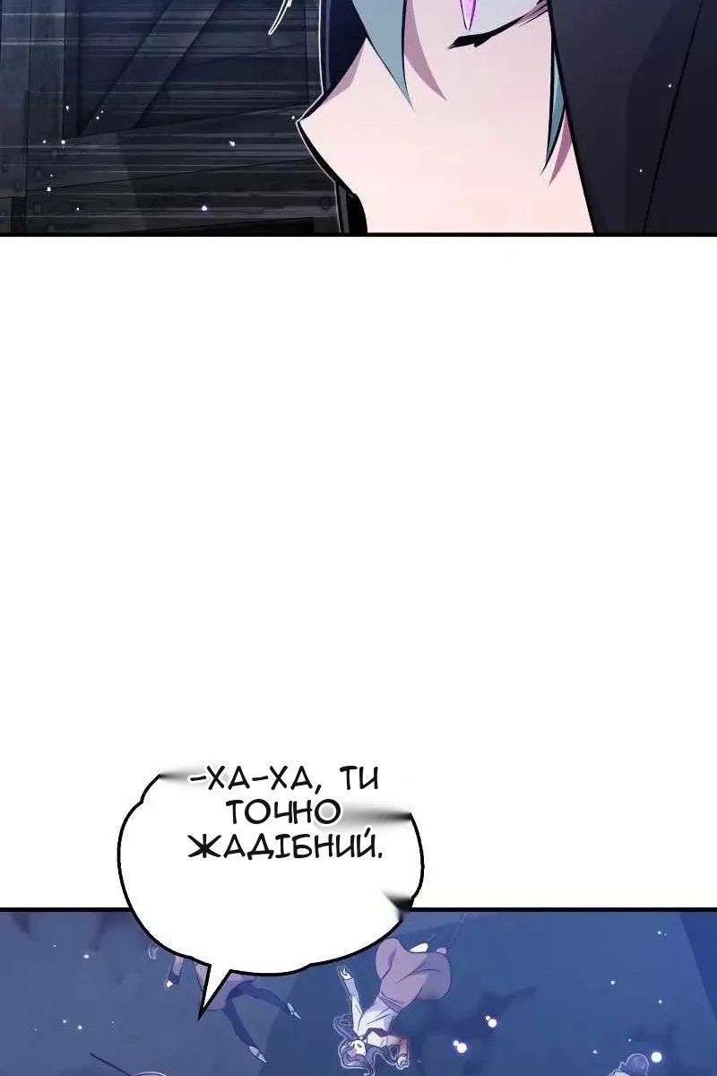 Сторінка 83