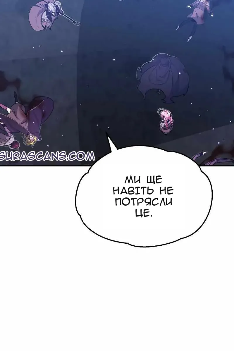 Сторінка 84