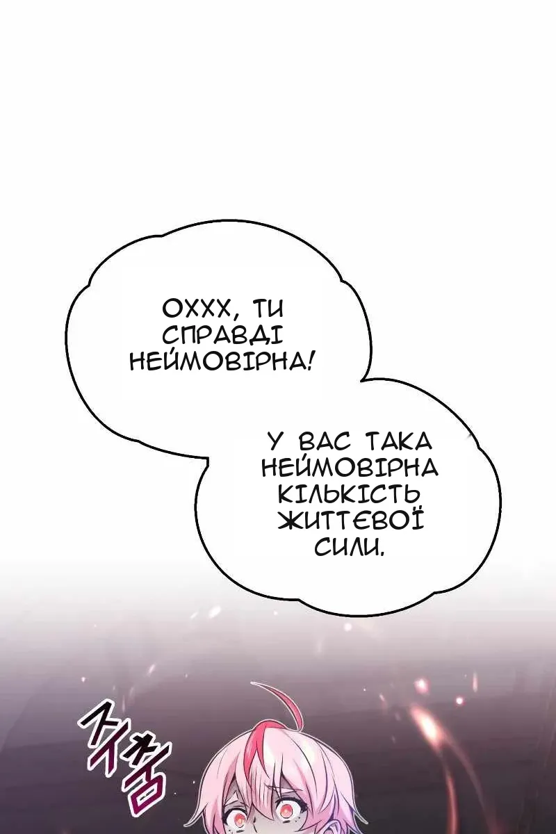 Сторінка 89