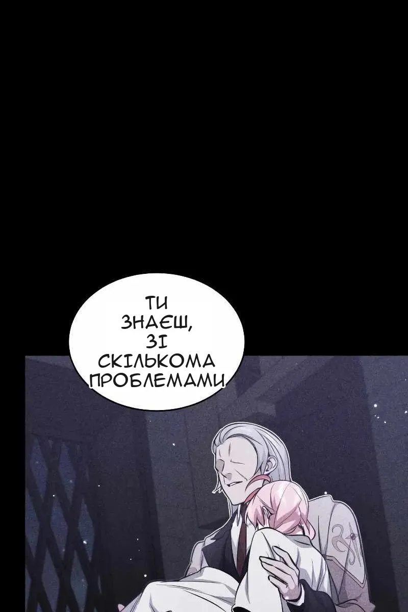 Сторінка 94