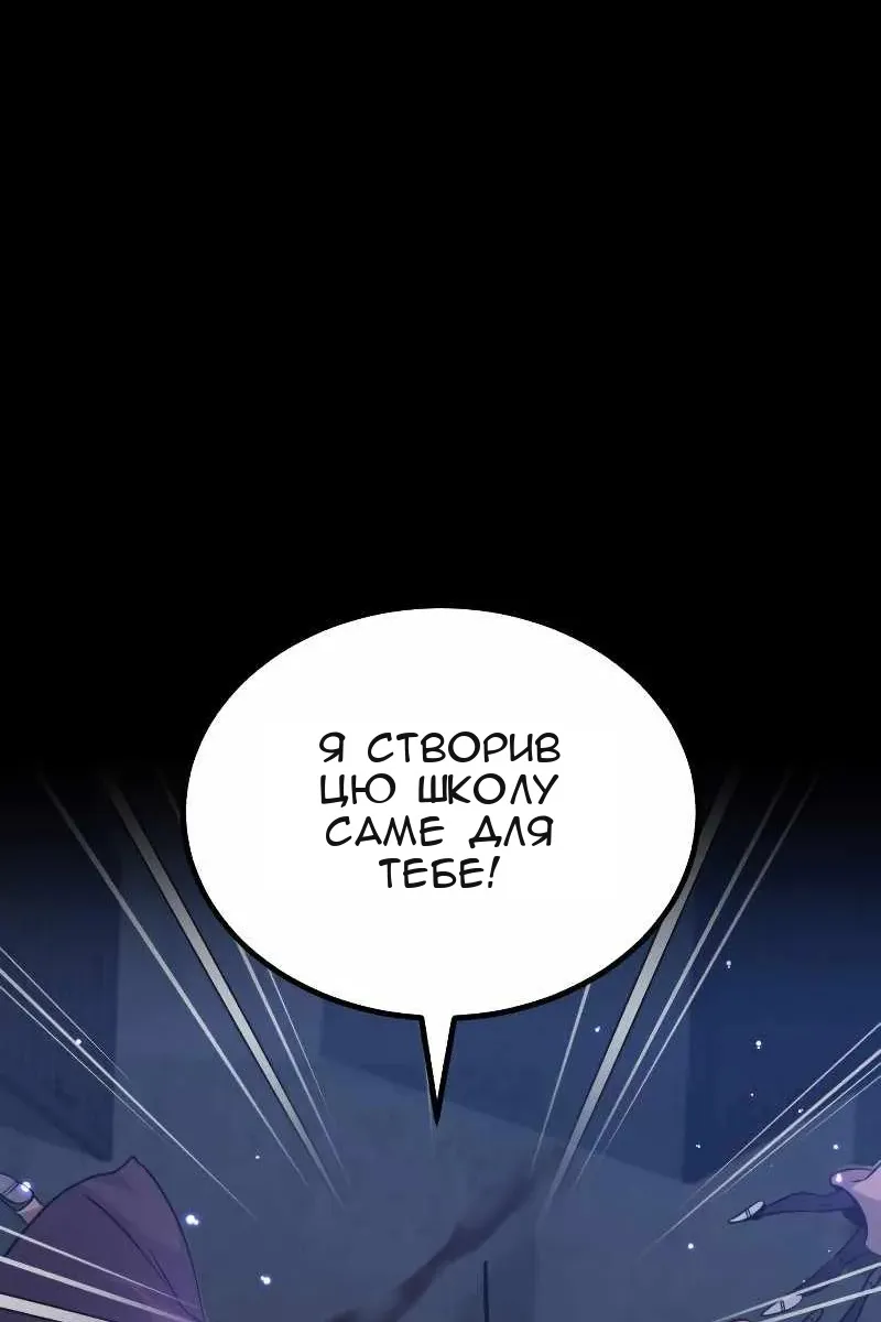 Сторінка 98