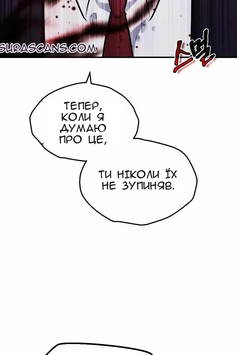 Сторінка 102