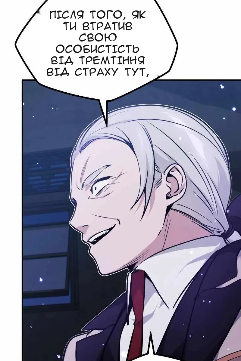 Сторінка 103
