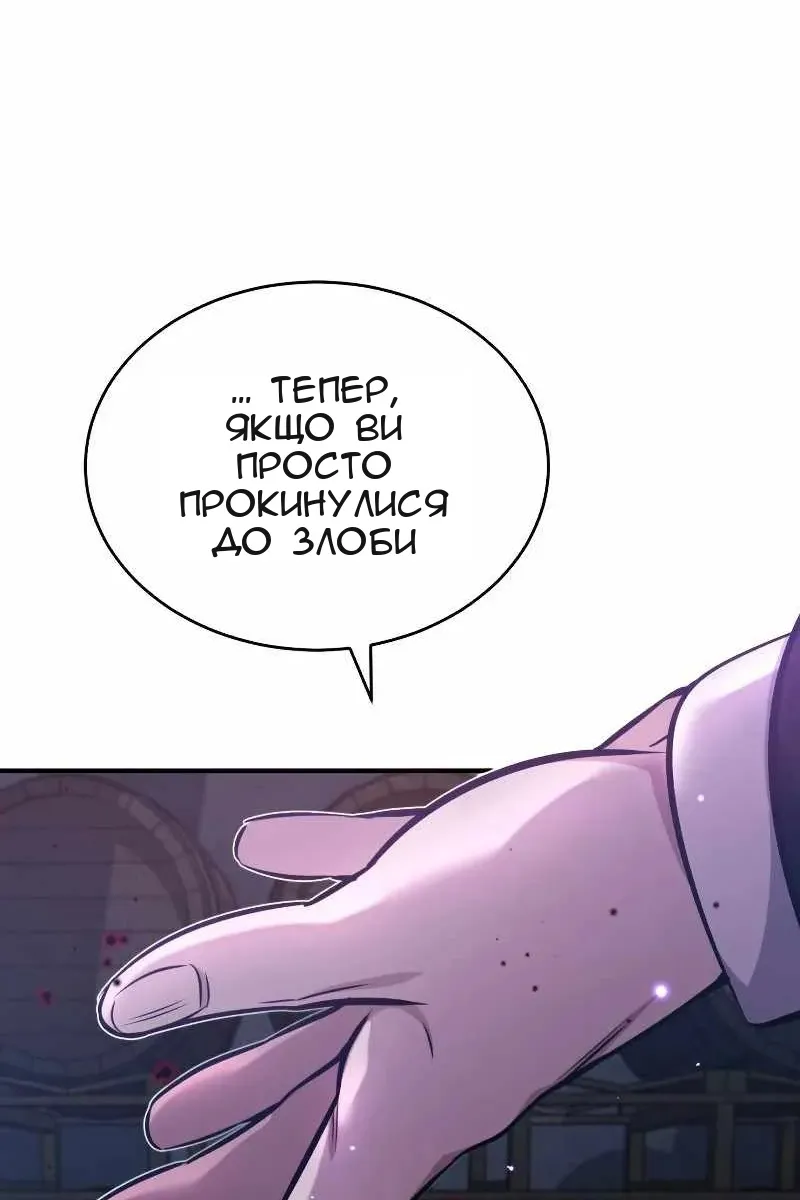 Сторінка 106