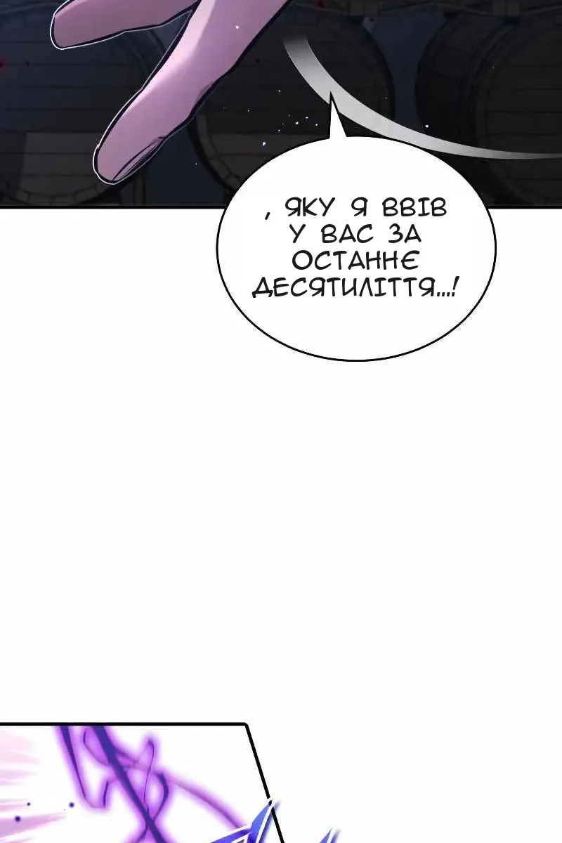 Сторінка 107