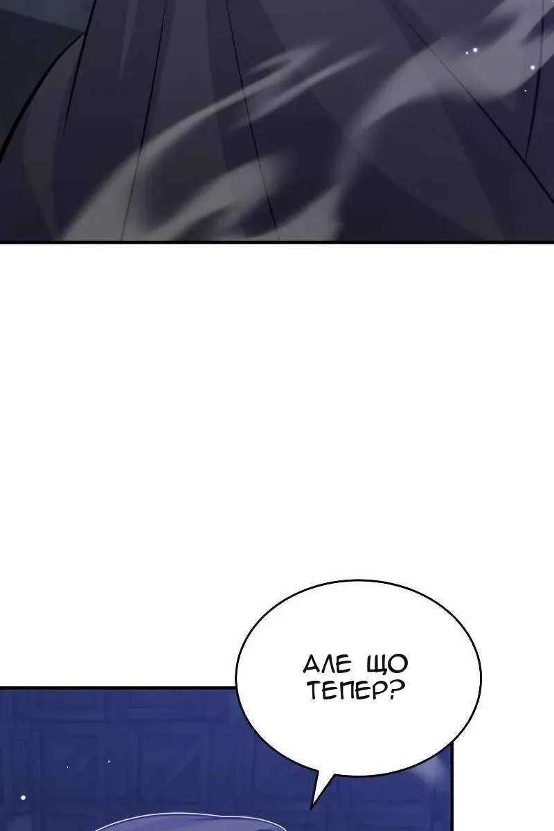 Сторінка 114