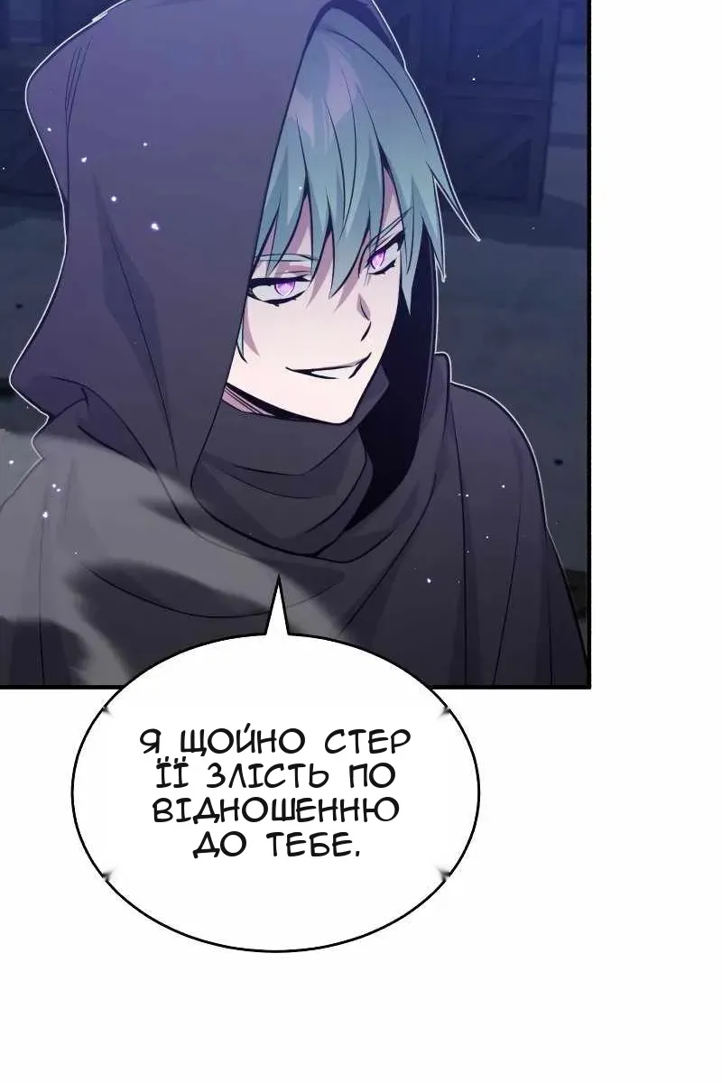 Сторінка 115
