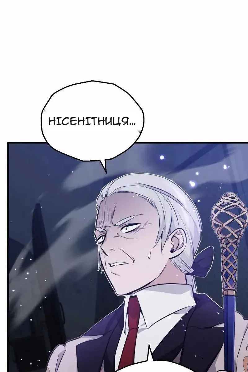 Сторінка 116