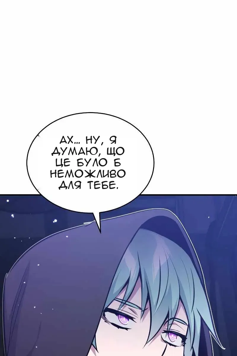 Сторінка 119