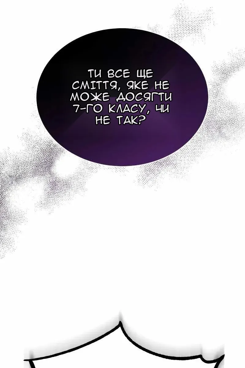 Сторінка 121