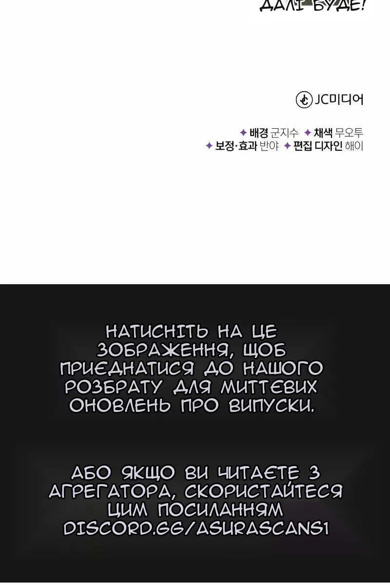 Сторінка 124