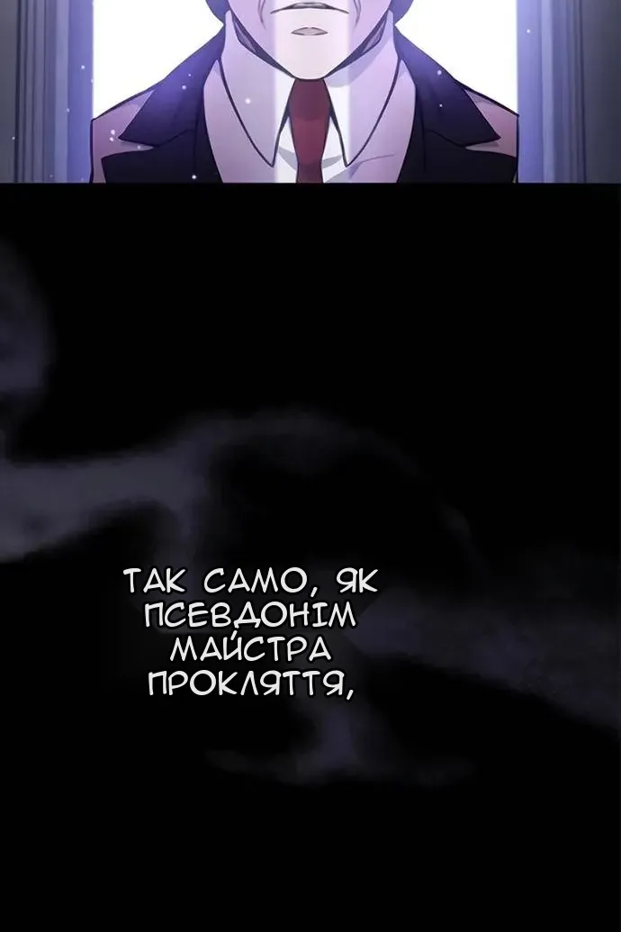 Сторінка 3