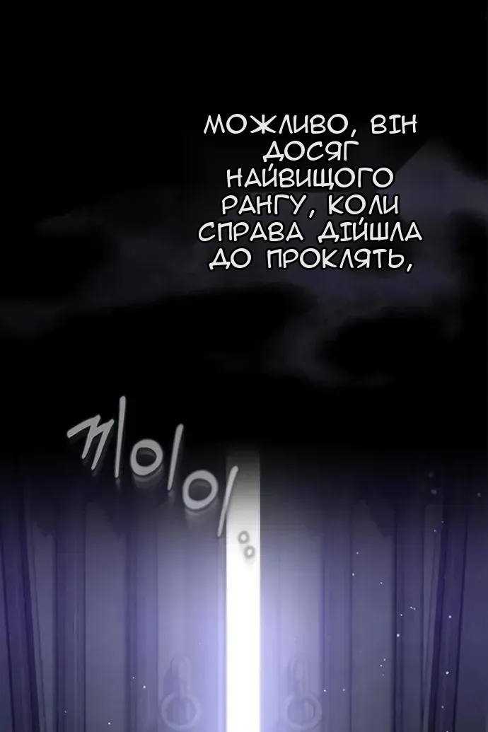 Сторінка 4