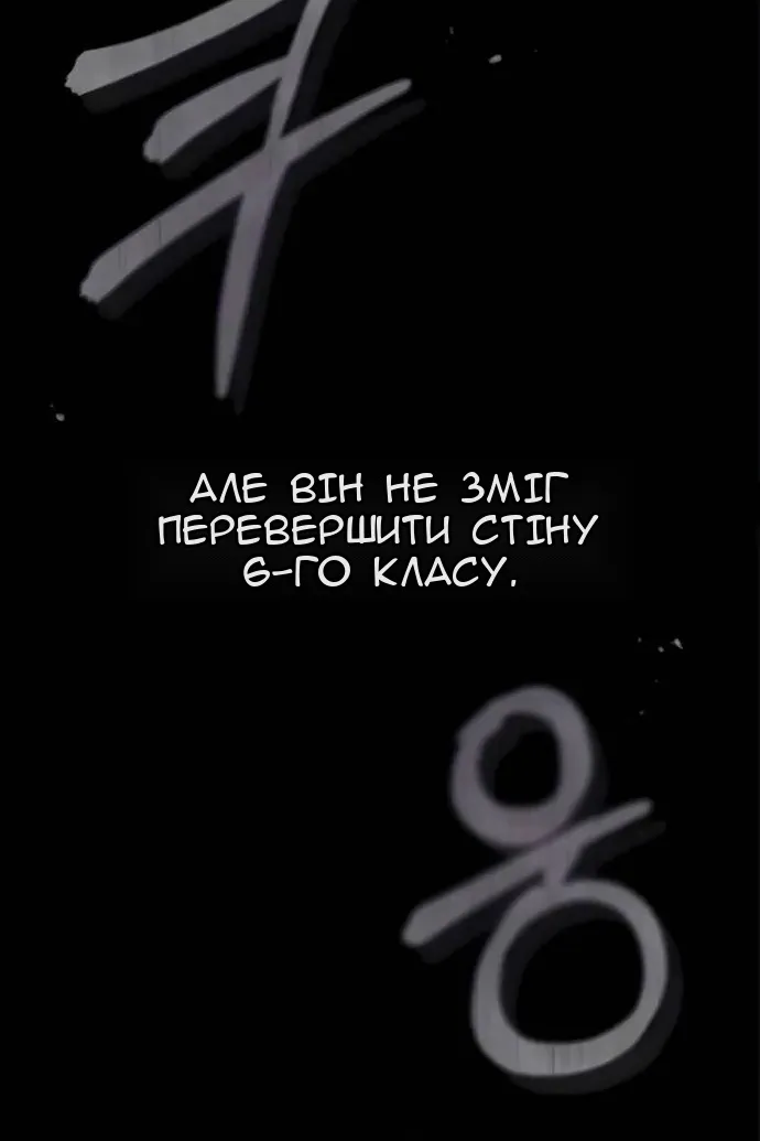 Сторінка 6