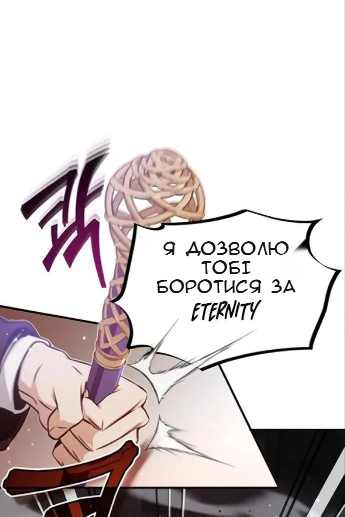 Сторінка 9