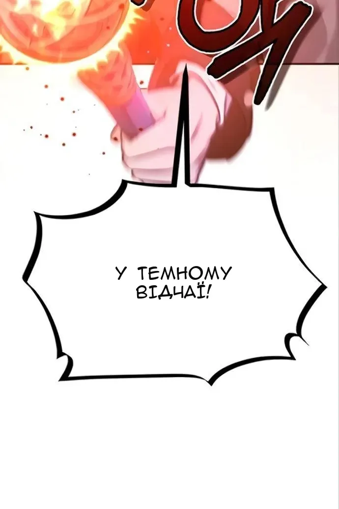 Сторінка 11