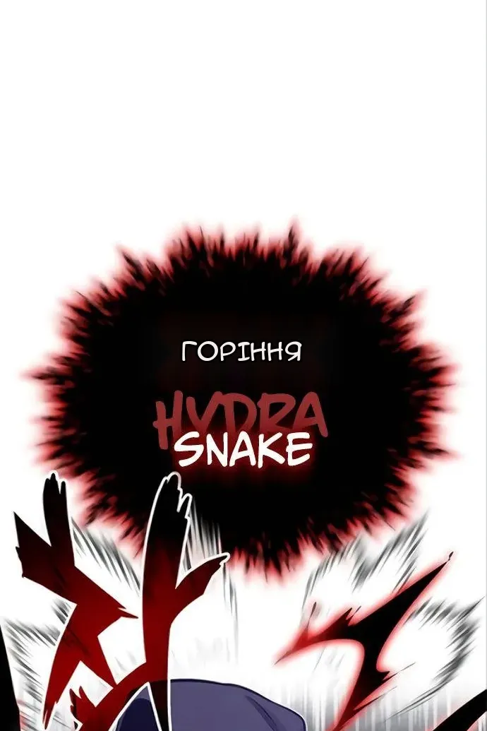 Сторінка 12