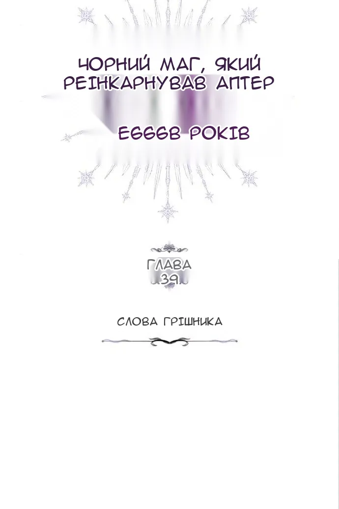 Сторінка 15