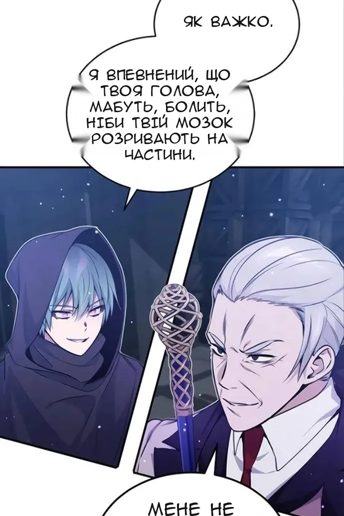 Сторінка 25