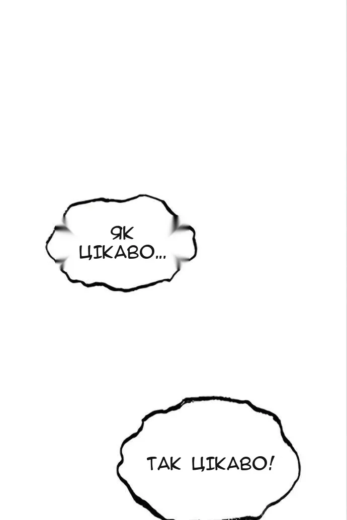 Сторінка 29