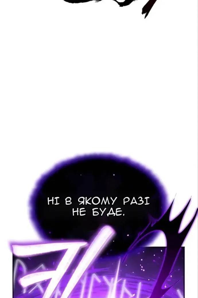 Сторінка 32