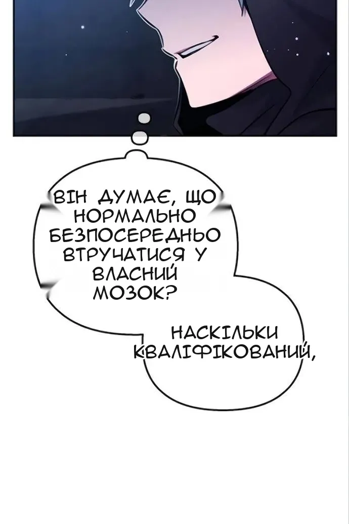 Сторінка 38