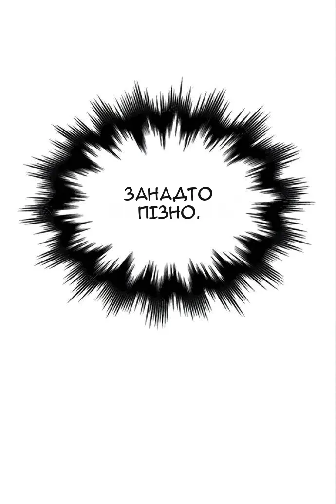 Сторінка 39