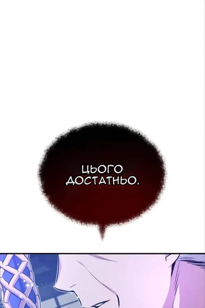Сторінка 43